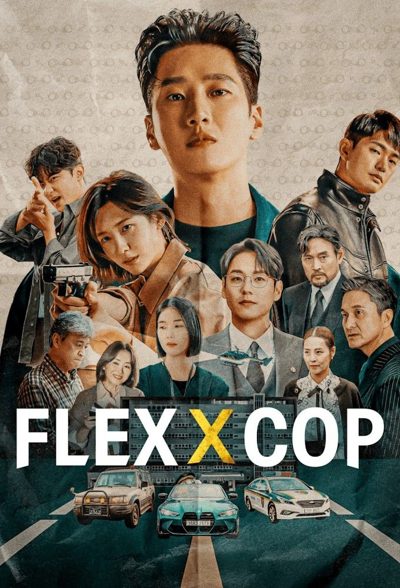 ملصق مسلسل Flex X Cop