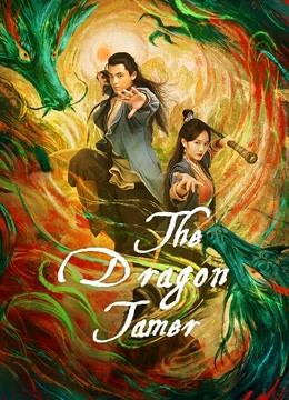 ملصق فيلم The Dragon Tamer