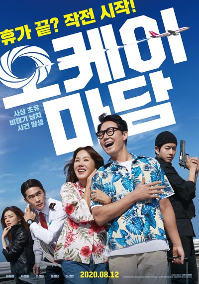OK MADAM poster