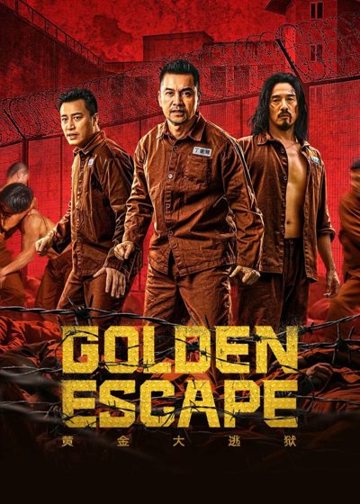 ملصق فيلم Golden escape