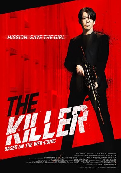 The Killer A Girl Who Deserves To Die poster