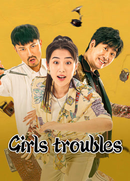 Girls troubles poster