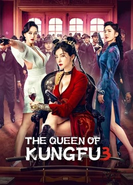ملصق فيلم The Queen of KungFu3