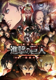 Shingeki no Kyojin Movie 2 Jiyuu no Tsubasa poster