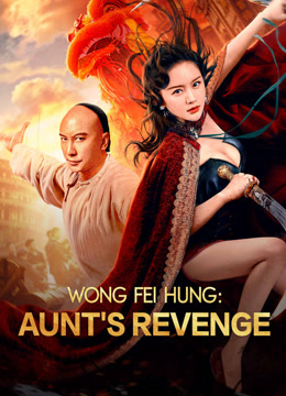 ملصق فيلم Wong Fei Hung Aunt s Revenge