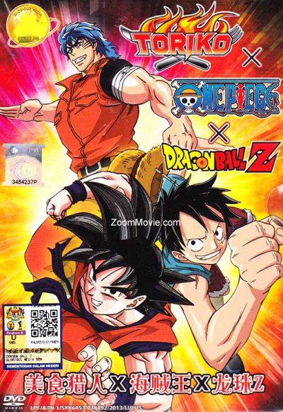 ملصق مسلسل Toriko Special One Piece x Toriko x Dragon Ball Z Crossover