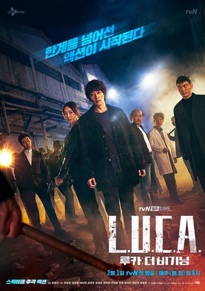 L U C A The Beginning poster
