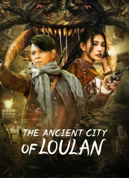 ملصق فيلم The ancient City of Loulan
