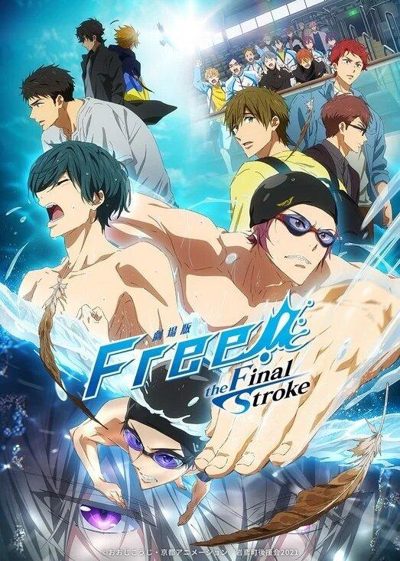 ملصق فيلم The Final Stroke Zenpen
