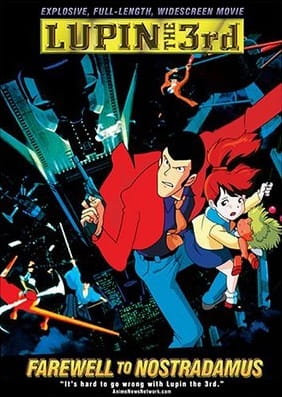 Lupin III Kutabare Nostradamus poster