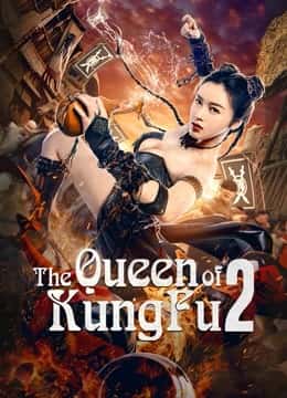 ملصق فيلم The Queen of KungFu 2