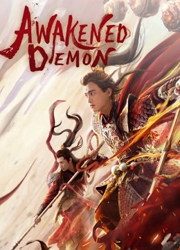 ملصق فيلم Awakened Demon