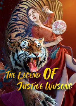 ملصق فيلم The Legend of Justice WuSong