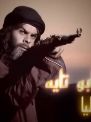 عوده ابو تايه poster