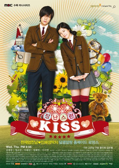 Playful Kiss poster