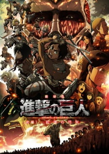 Shingeki no Kyojin Movie 1 Guren no Yumiya poster