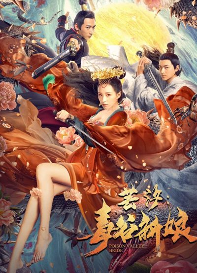 Yunxi-Poison Valley Bride poster