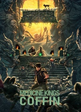 Medicine kings coffin poster
