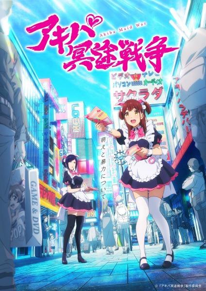 Akiba Maid Sensou poster