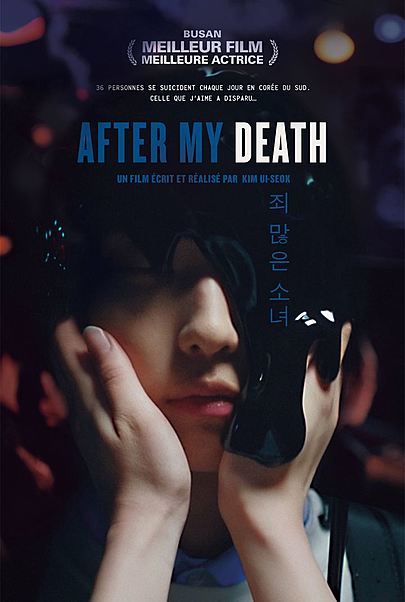 Joi manheun sonyeo poster