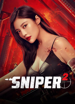 Sniper 2 poster
