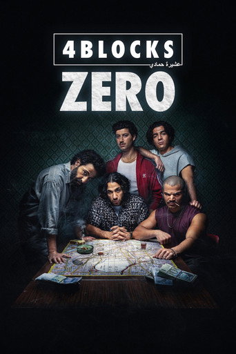 ملصق مسلسل 4 Blocks Zero