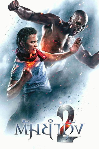 The Protector 2 poster