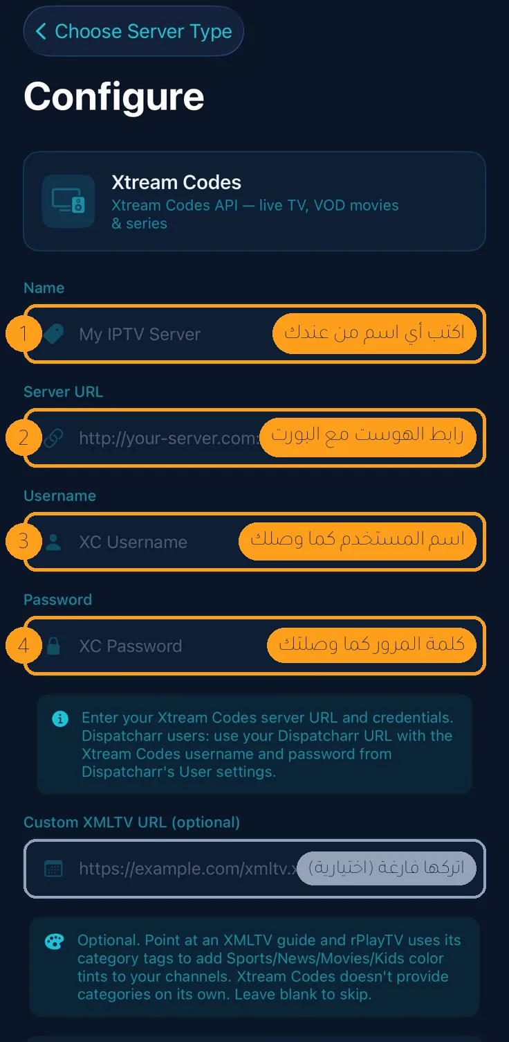 أدخل بيانات اشتراكك