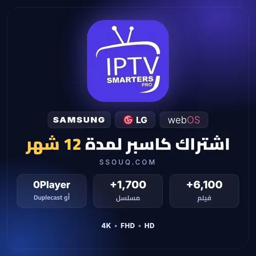 كاسبر · سنة لسامسونج و LG