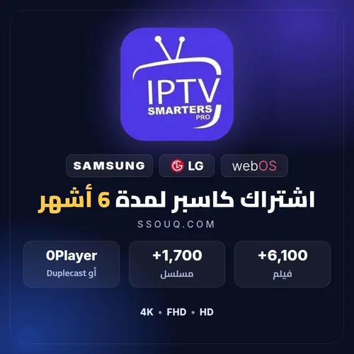 كاسبر · 6 أشهر لسامسونج و LG