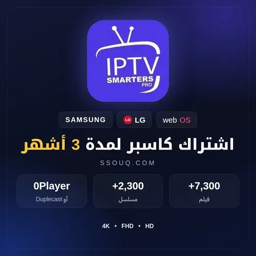 كاسبر · 3 أشهر لسامسونج و LG