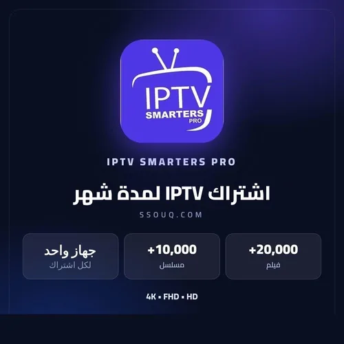 سمارت · شهر