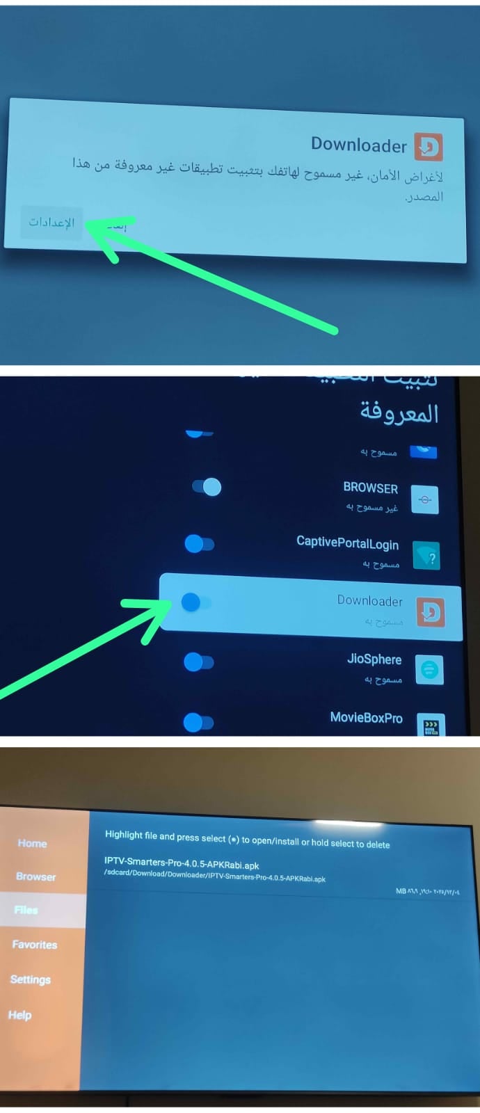 اسمح بالتثبيت ثم ثبّت التطبيق